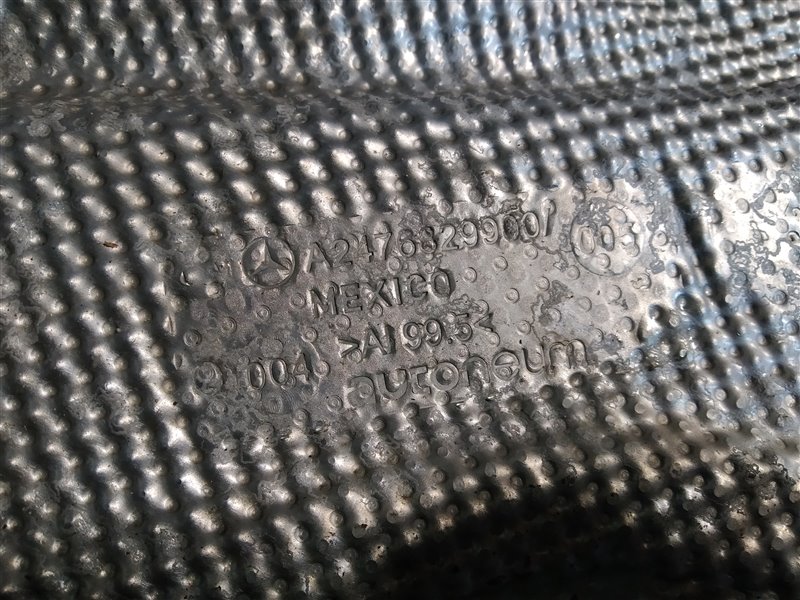 экран глушителя, 2660 рублей, Санкт-Петербург