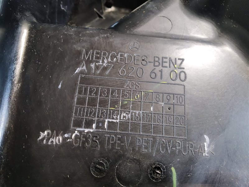 перегородка моторного отсека, 4075 рублей, Санкт-Петербург