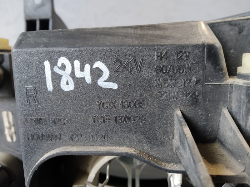 фара, 4395 рублей, Санкт-Петербург