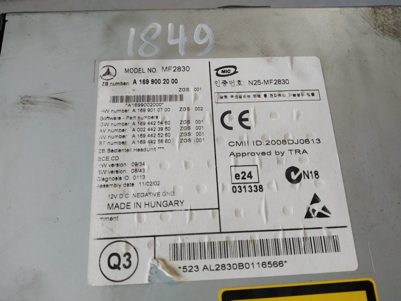 магнитола, 2465 рублей, Санкт-Петербург