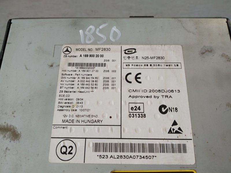 магнитола, 3245 рублей, Санкт-Петербург