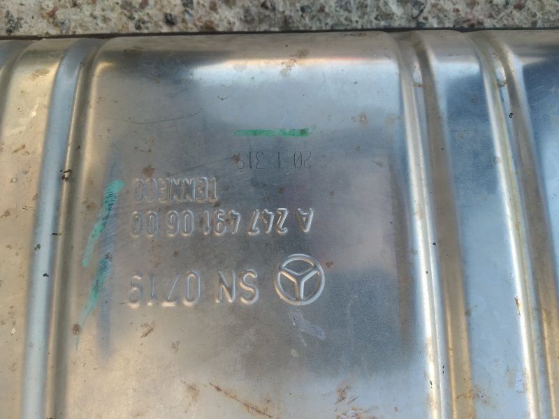 глушитель, 30000 рублей, Санкт-Петербург