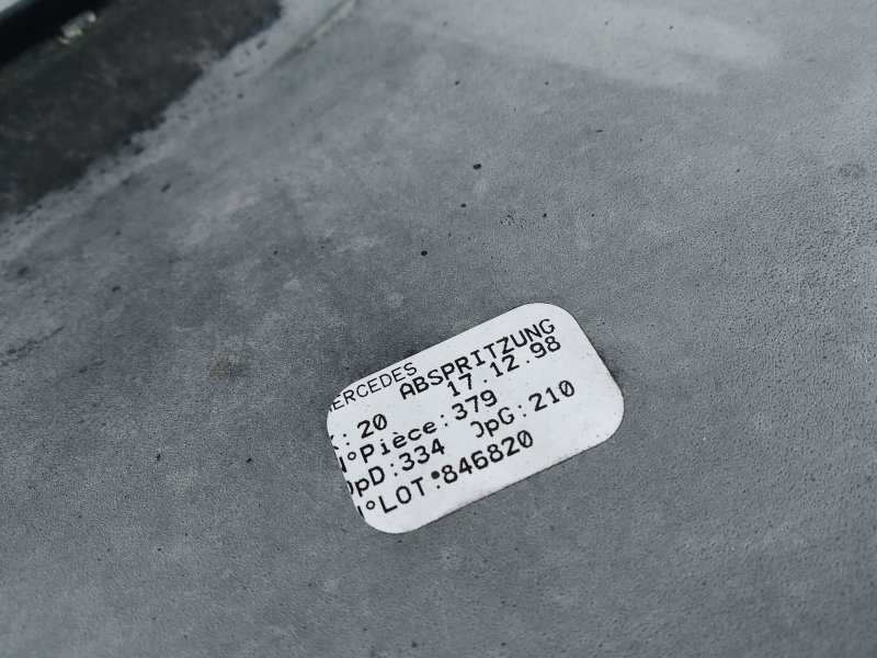 крыло, 1670 рублей, Санкт-Петербург