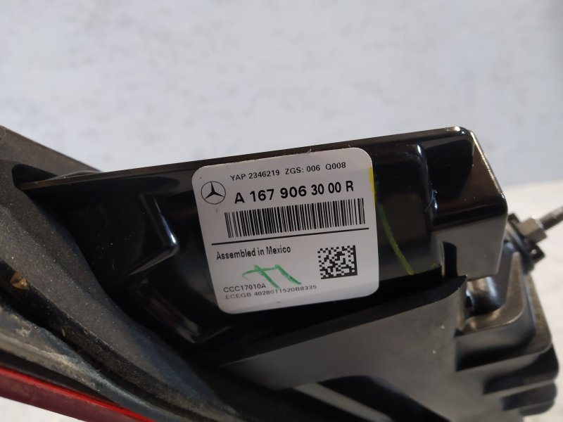 фонарь, 12830 рублей, Санкт-Петербург