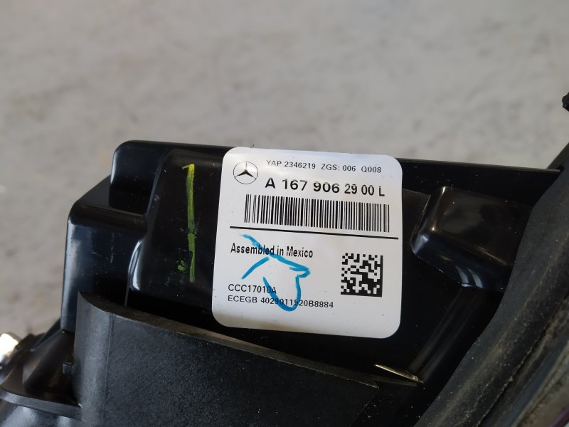 фонарь, 12830 рублей, Санкт-Петербург