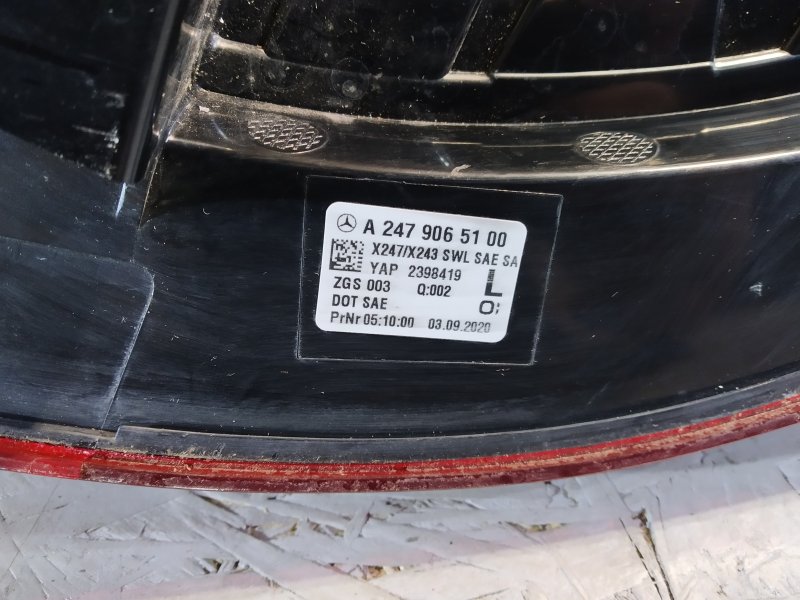 фонарь, 5525 рублей, Санкт-Петербург