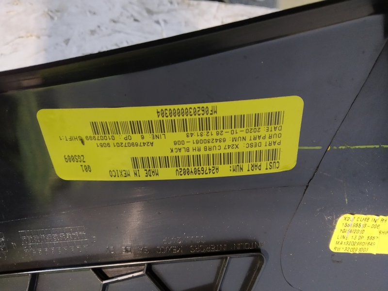 обшивка багажника, 6665 рублей, Санкт-Петербург