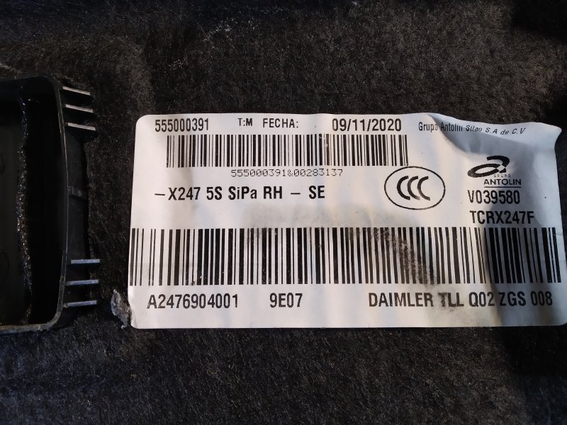 обшивка багажника, 4430 рублей, Санкт-Петербург