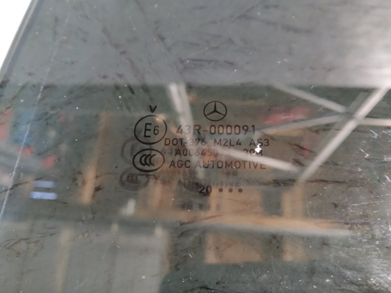 стекло, 9415 рублей, Санкт-Петербург