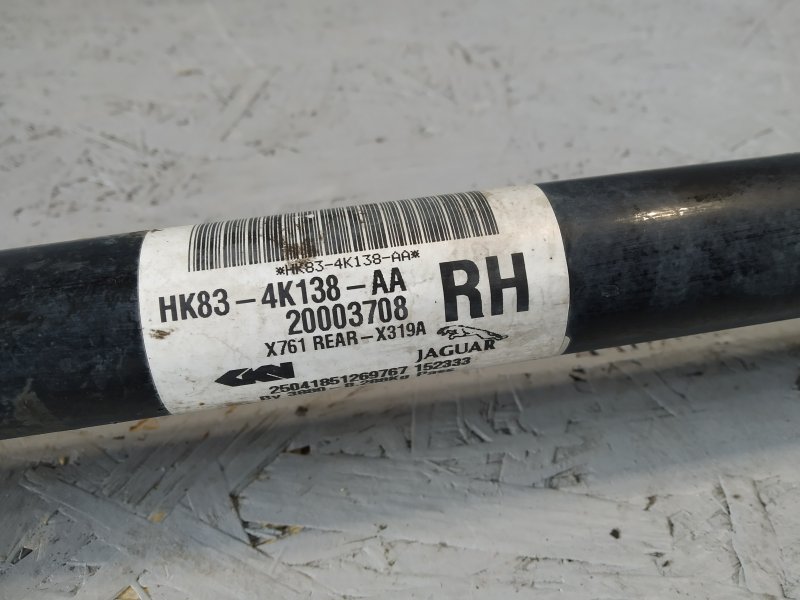 полуось, 5890 рублей, Санкт-Петербург