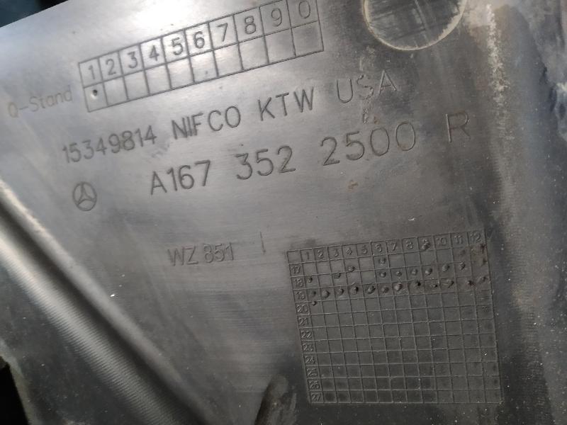 Кожух рычага, 2660 рублей, Санкт-Петербург