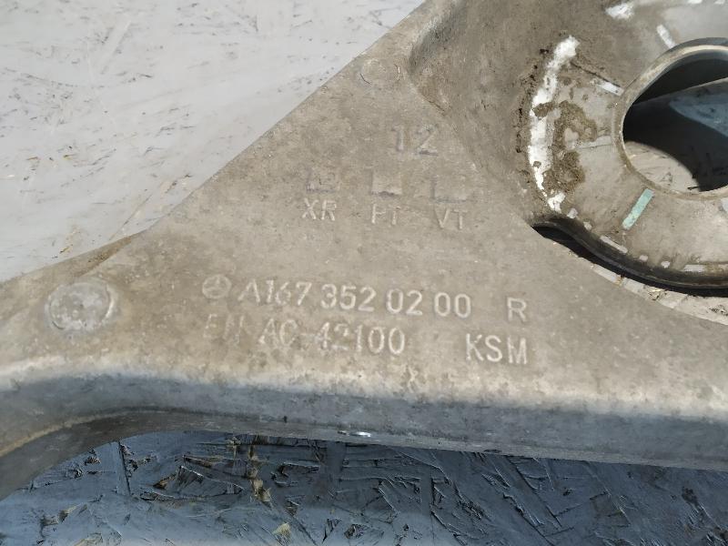 рычаг, 17695 рублей, Санкт-Петербург