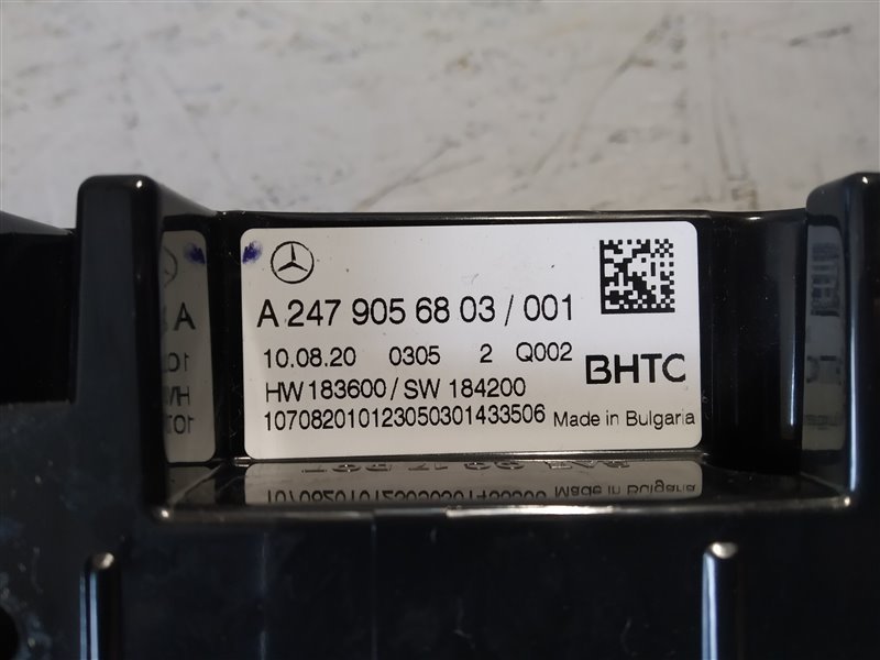 блок климата, 5630 рублей, Санкт-Петербург