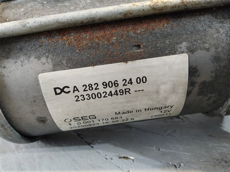 стартер, 10975 рублей, Санкт-Петербург