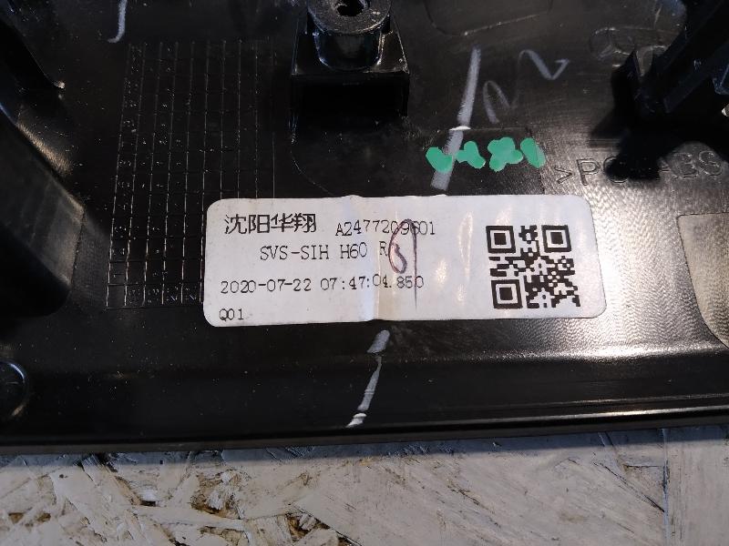 Накладка двери, 4760 рублей, Санкт-Петербург