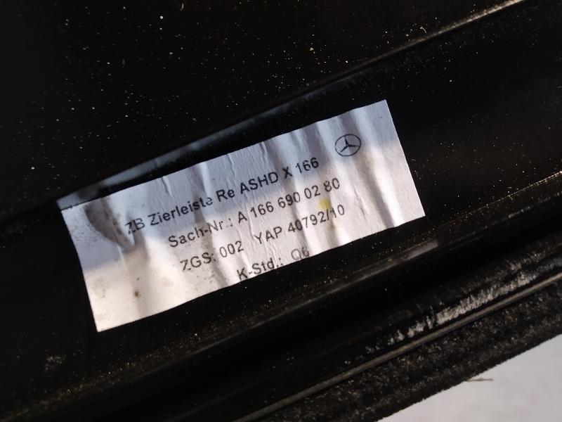 молдинг крыши, 2275 рублей, Санкт-Петербург