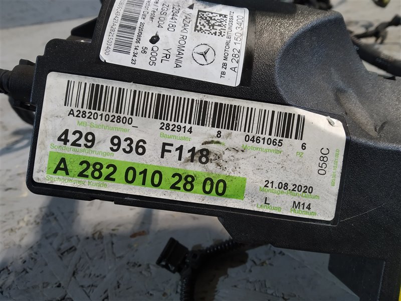 проводка двигателя, 8000 рублей, Санкт-Петербург