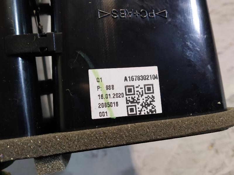 Дефлектор воздушный, 8410 рублей, Санкт-Петербург