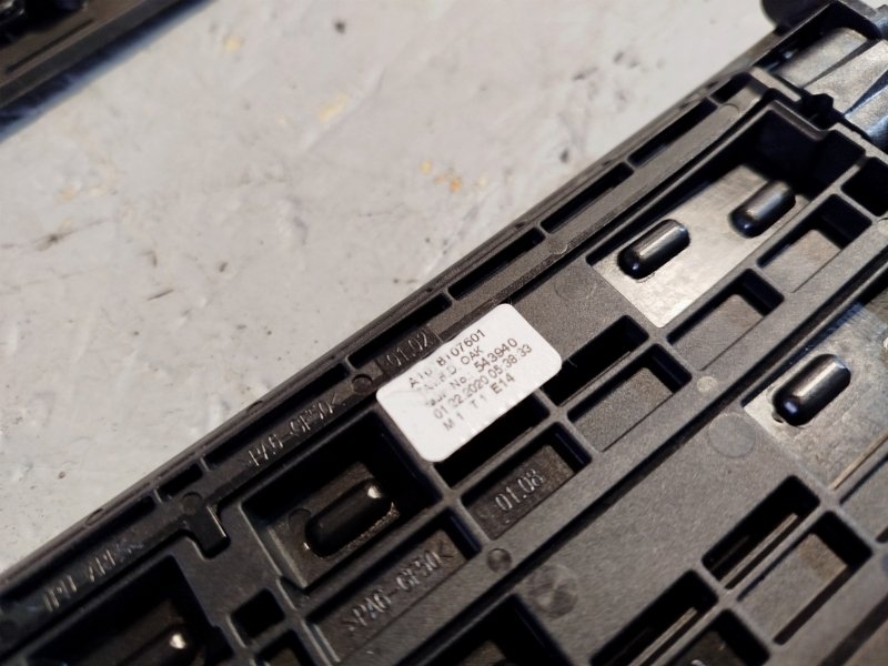 накладка декоративная, 41175 рублей, Санкт-Петербург