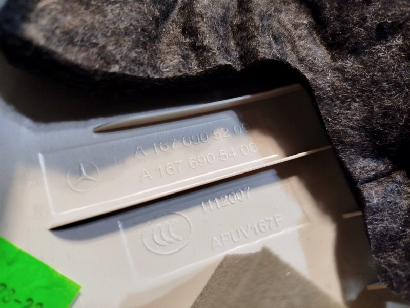 обшивка стойки, 4965 рублей, Санкт-Петербург