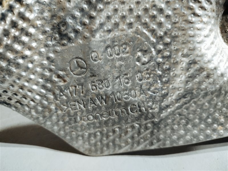 экран глушителя, 2435 рублей, Санкт-Петербург