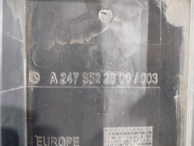 защита днища, 2435 рублей, Санкт-Петербург