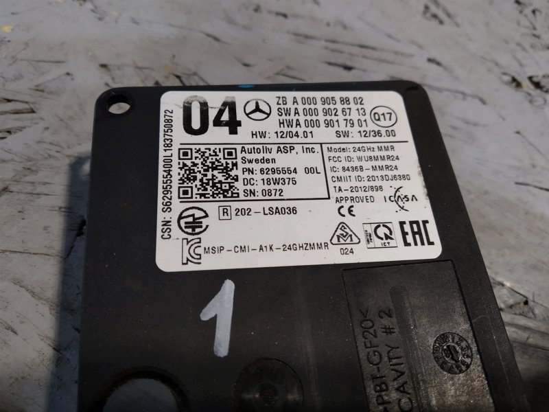 радарный датчик, 14920 рублей, Санкт-Петербург