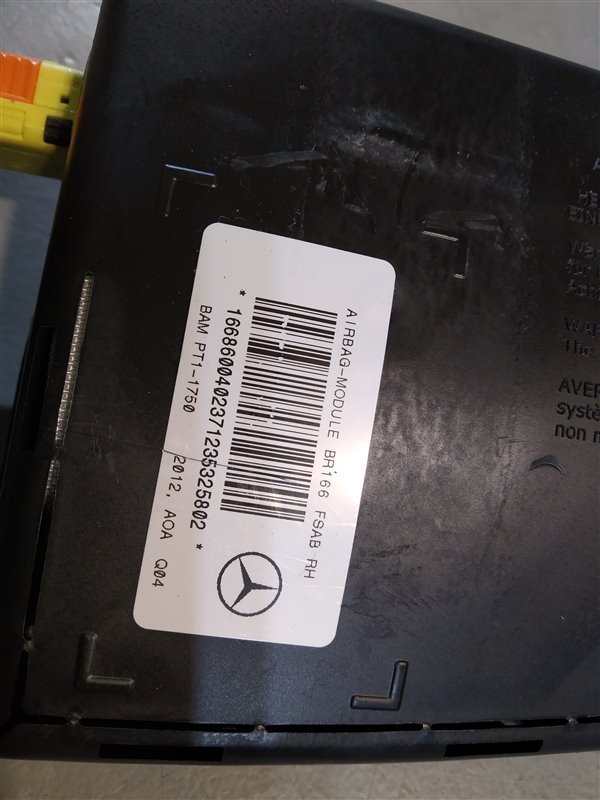 подушка в сиденье, 3885 рублей, Санкт-Петербург