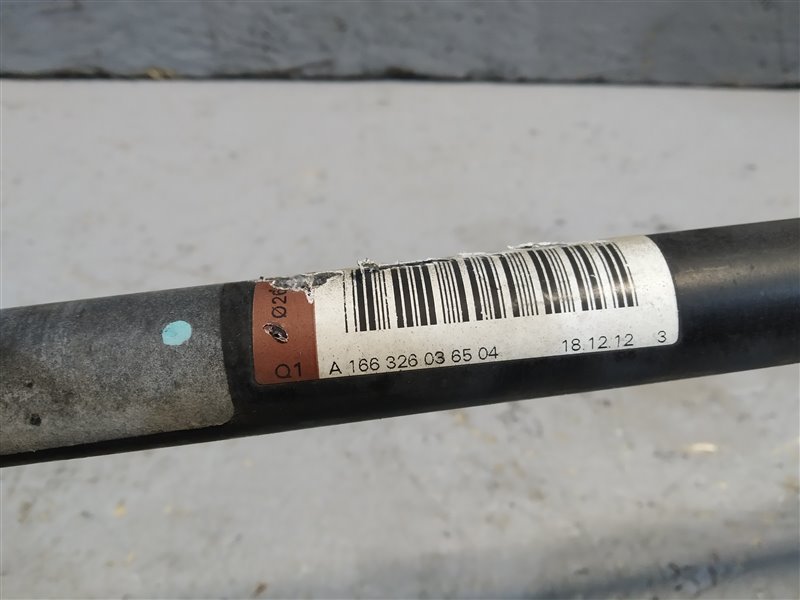 стабилизатор, 1185 рублей, Санкт-Петербург