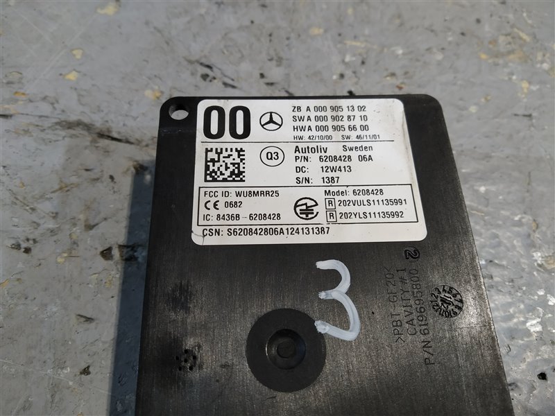 радарный датчик, 21275 рублей, Санкт-Петербург