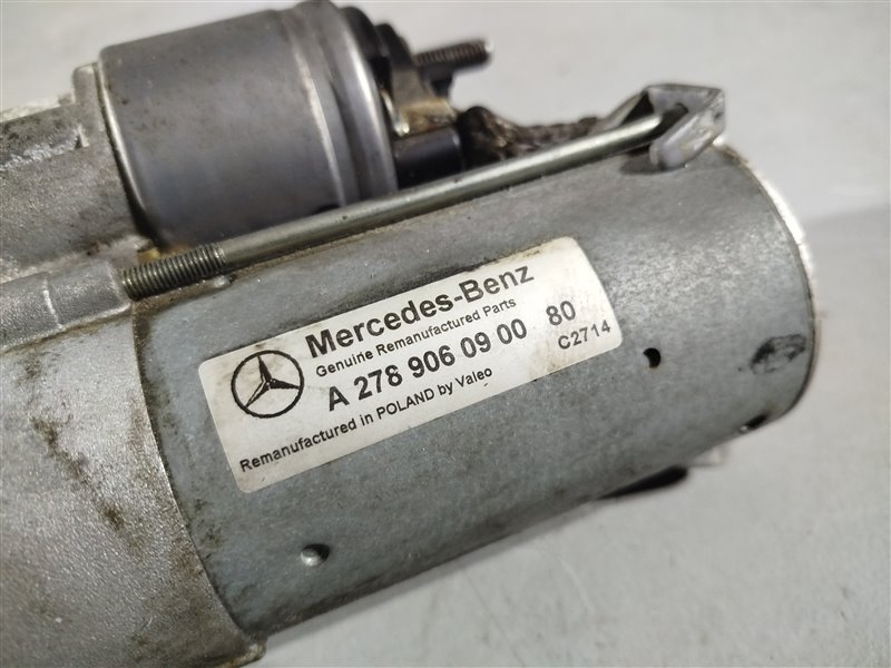 стартер, 1245 рублей, Санкт-Петербург