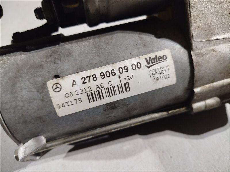 стартер, 1245 рублей, Санкт-Петербург