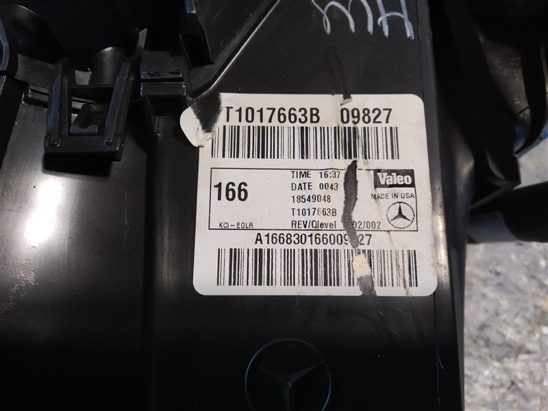 корпус печки, 2315 рублей, Санкт-Петербург