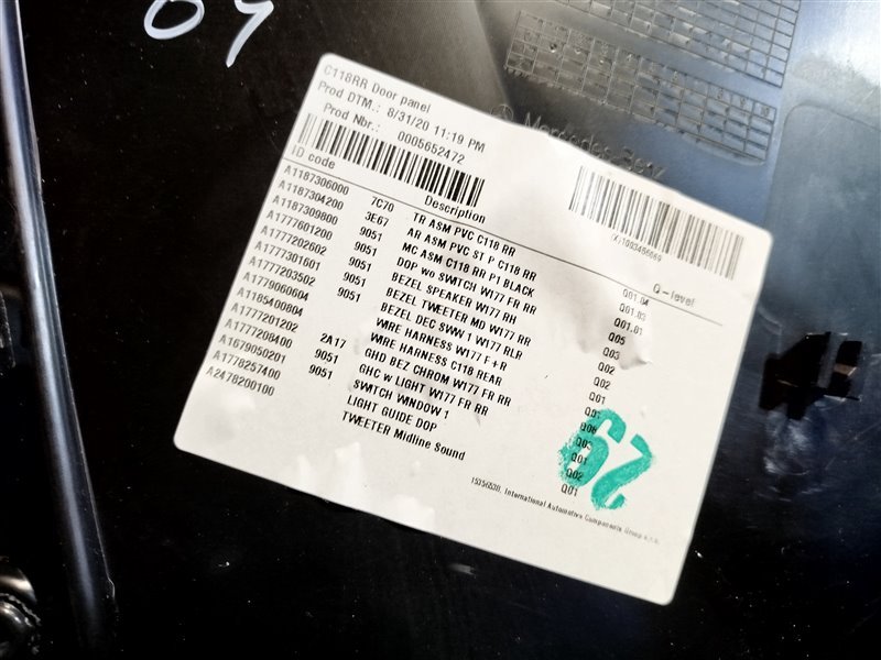 обшивка двери, 7500 рублей, Санкт-Петербург