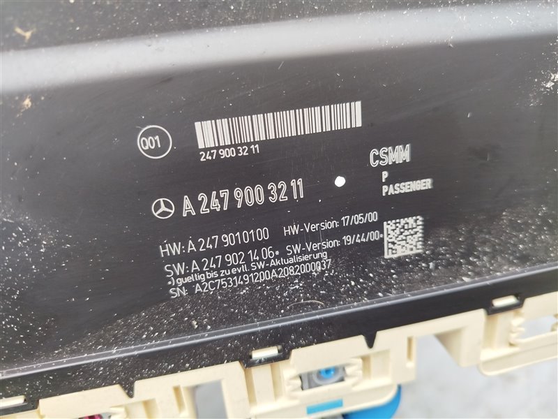 салон, 78180 рублей, Санкт-Петербург