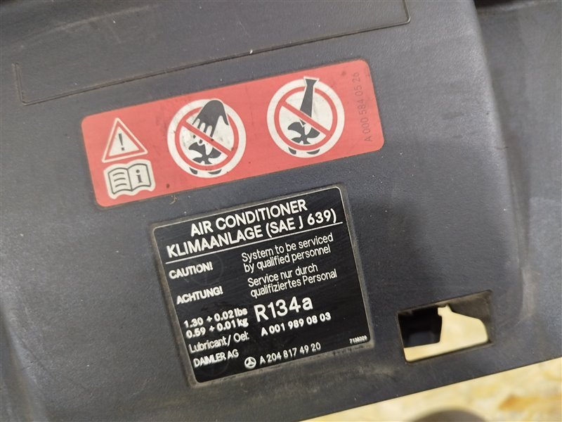 воздухозаборник, 3220 рублей, Санкт-Петербург