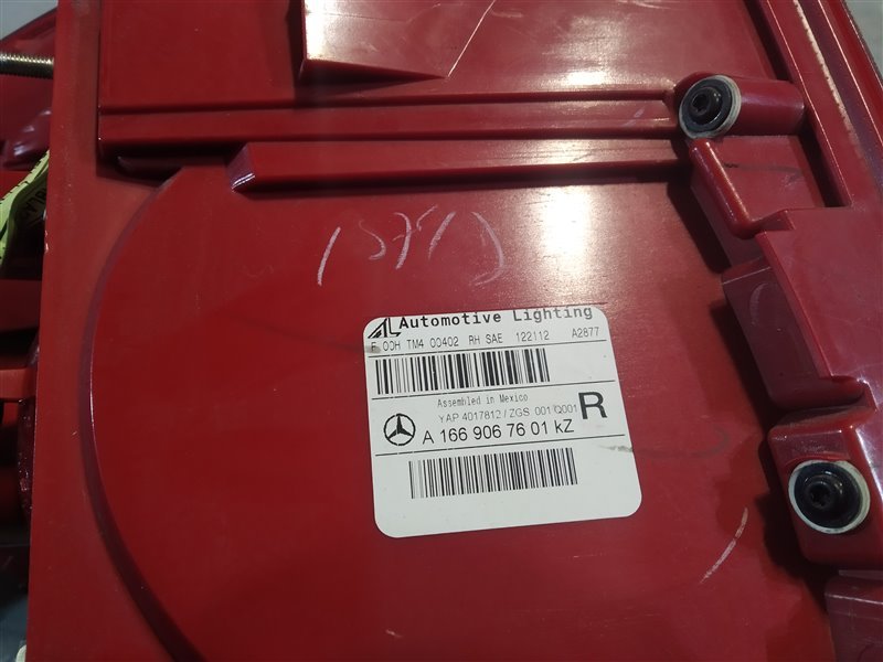 фонарь, 18615 рублей, Санкт-Петербург