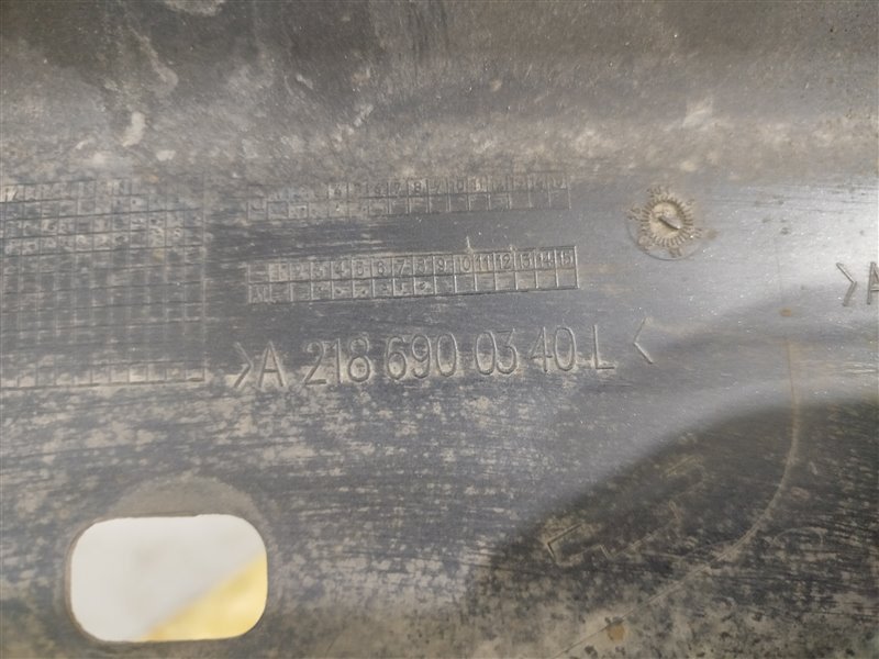 накладка на порог, 7095 рублей, Санкт-Петербург