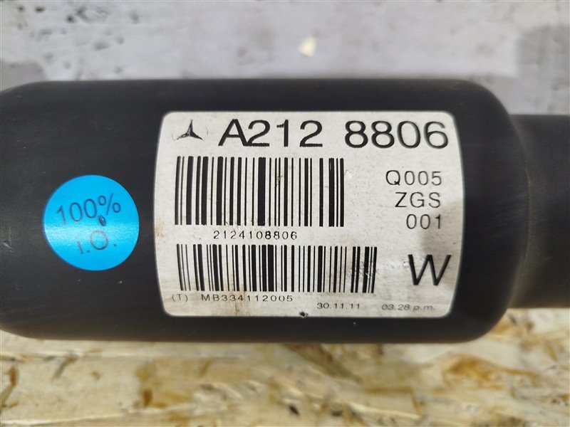 кардан, 11780 рублей, Санкт-Петербург