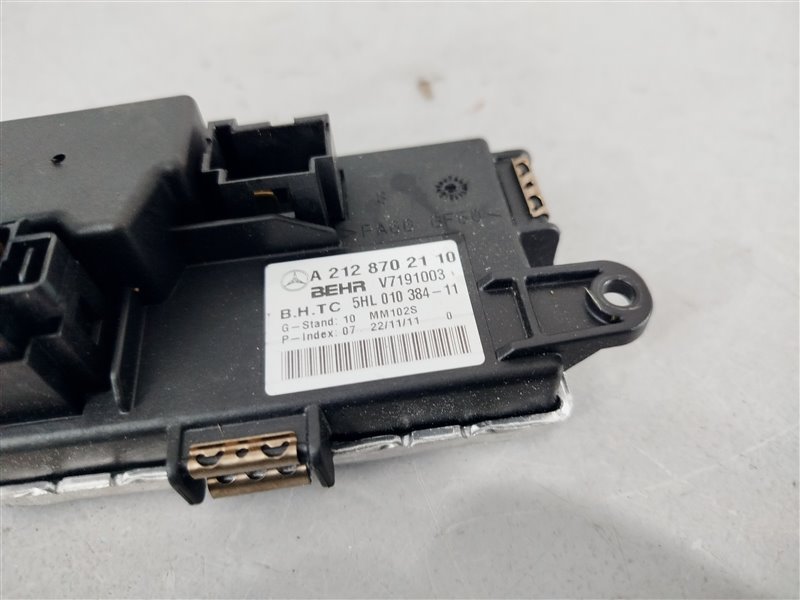 резистор печки, 1670 рублей, Санкт-Петербург