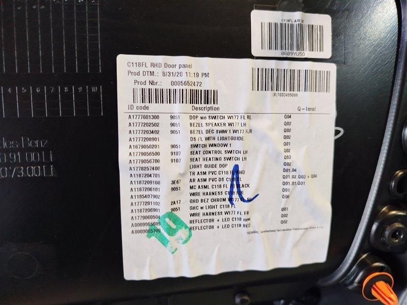 обшивка двери, 7500 рублей, Санкт-Петербург