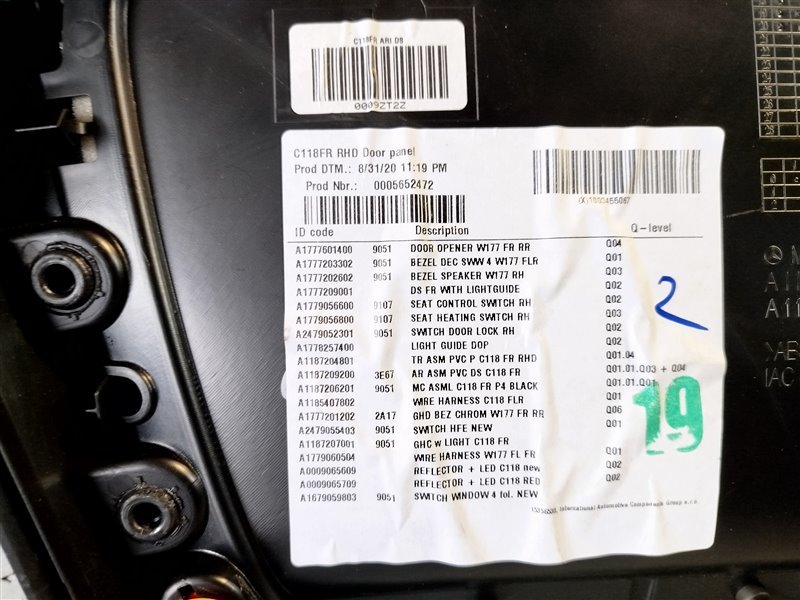 обшивка двери, 7500 рублей, Санкт-Петербург