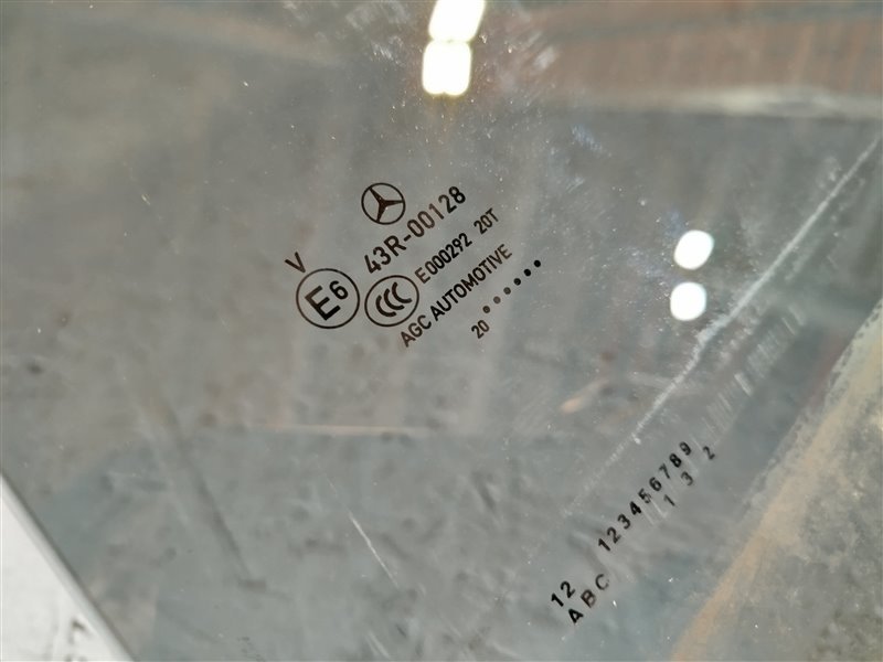 стекло, 5000 рублей, Санкт-Петербург