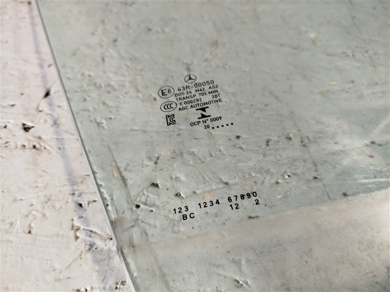 стекло, 14000 рублей, Санкт-Петербург