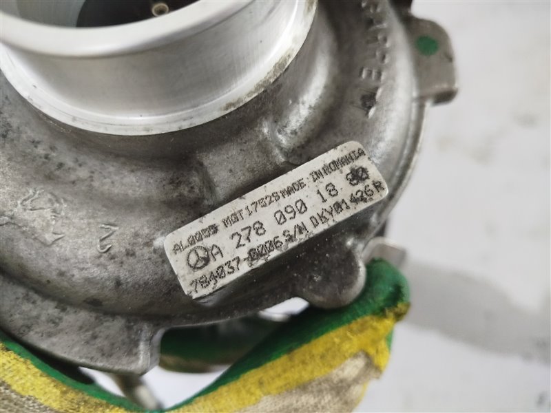 турбина, 14160 рублей, Санкт-Петербург