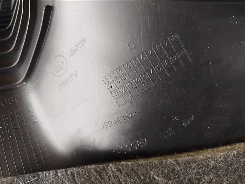 накладка на порог, 1330 рублей, Санкт-Петербург