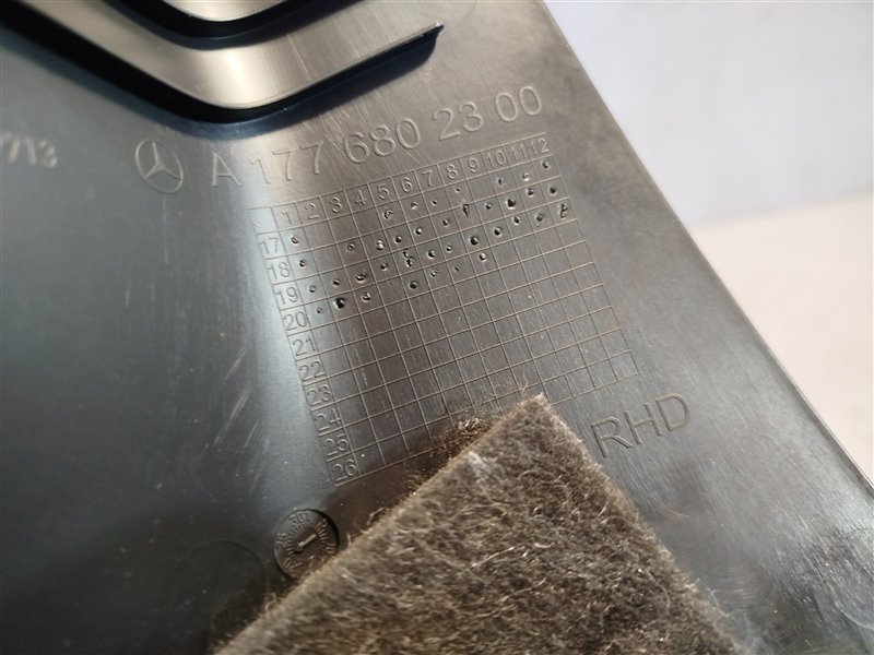 накладка на порог, 1330 рублей, Санкт-Петербург