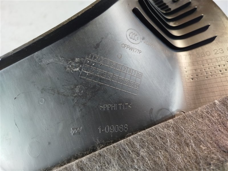 накладка на порог, 1330 рублей, Санкт-Петербург