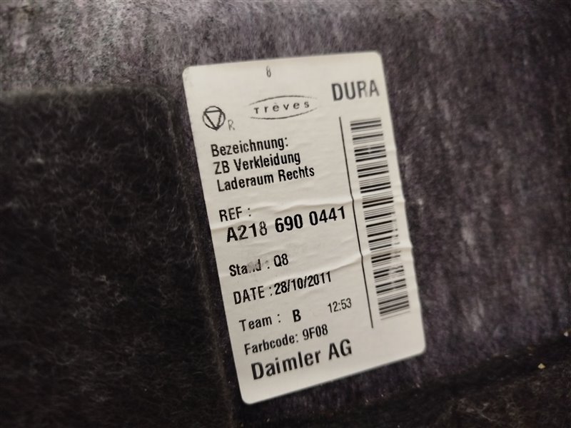 обшивка багажника, 3140 рублей, Санкт-Петербург