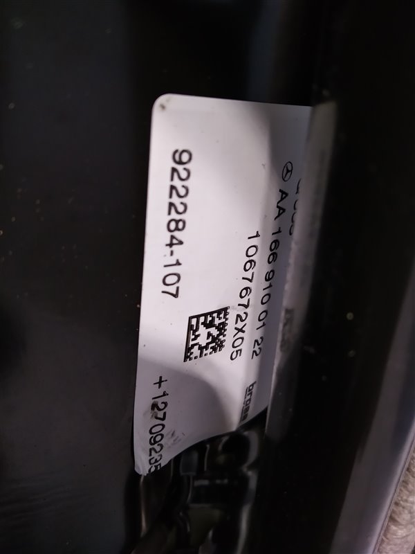 Сиденье, 18615 рублей, Санкт-Петербург